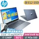 HP Pavilion 15-eg3024TU 紳仕藍 (i7-1360P/8G+8G/512SSD/W11升級W11P/OFFICE家用版/15.6FHD)特仕