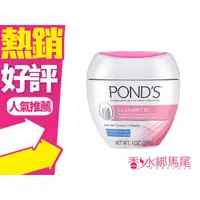 在飛比找蝦皮購物優惠-美國原裝進口 POND'S淡斑修護霜 200g◐香水綁馬尾◐