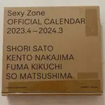 日版舊學年曆全新現貨 SEXY ZONE 2023.4~2024.3 學年曆