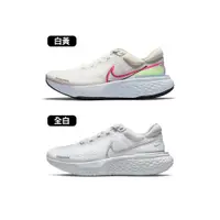 在飛比找蝦皮商城優惠-Nike ZoomX Invincible Run Flyk