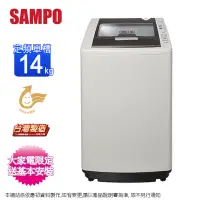 在飛比找蝦皮商城優惠-SAMPO聲寶14公斤單槽定頻洗衣機 ES-L14V(G5)