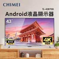 在飛比找蝦皮購物優惠-【CHIMEI奇美】TL-43R700 43吋 4K HDR