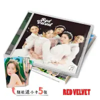 在飛比找Yahoo!奇摩拍賣優惠-角落唱片* RED VELVET 韓國女團 歌曲合集 CD專