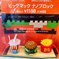 在飛比找蝦皮購物優惠-日本 麥當勞 限定 nanoblock 積木組 漢堡 薯條 
