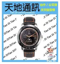 在飛比找Yahoo!奇摩拍賣優惠-《天地通訊》ASUS VivoWatch 5 智慧手錶 HC