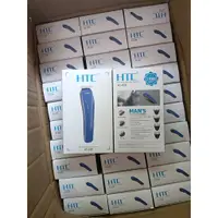 在飛比找蝦皮購物優惠-HTC AT-528 rechargeable mini h