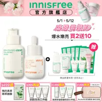 在飛比找Yahoo奇摩購物中心優惠-INNISFREE 維他命C+綠茶爆水透亮組(美白精華30m