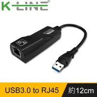 在飛比找PChome24h購物優惠-k-Line USB3.0 to RJ45千兆高速網卡(黑)