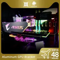 在飛比找Yahoo!奇摩拍賣優惠-【熱賣下殺價】鋁 GPU 支架 Aorus 5V3Pin V