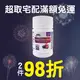 【2件98折,最低1665/瓶】白蘭氏 升級版黑醋栗金盞花葉黃素AX(60錠/瓶)【優．日常】