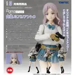 【小妻玩玩具】 3月 預購 代理 TOMYTEC FIGMA 武裝JK VARIANT C 軍事女高中生 0818