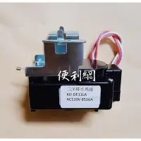 在飛比找蝦皮購物優惠-三洋洗衣機排水馬達 KD-DE11LA  AC110V 85