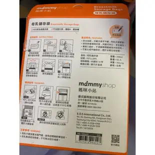 mammy shop 媽咪小站 A母乳袋 母奶袋 母乳儲存袋 母乳儲奶袋 母乳儲存袋 買10送2 母乳保鮮袋 母乳冷凍袋