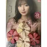 鷲尾芽衣 AV R18 DVD 成人動作片 日本直送 巨乳 SSIS-150