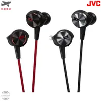 在飛比找蝦皮購物優惠-JVC HA-FX77X 日本建伍勝利 極限 重低音 耳塞式