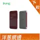 原廠正品 HTC A9 原廠顯示皮套 (紫色款) 炫彩顯示 保護套 洞洞 皮套 原廠盒裝 現貨供應 洋蔥網通