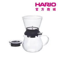 在飛比找蝦皮商城優惠-【HARIO】LARGO迷你便利泡茶壺組 TDR-5012B