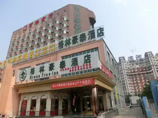 格林豪泰(北京門頭溝店)GreenTree Inn Beijing Mentougou Express Hotel