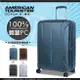 《熊熊先生》美國旅行者 American Tourister 新秀麗 輕量 飛機輪 旅行箱 靜音輪 行李箱 37G 拉桿箱 硬殼箱 20吋