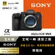 SONY A9III ILCE-9M3 單機身 公司貨