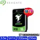 【MR3C】含稅附發票 SEAGATE 18TB 18T ST18000NM000J Exos X18 企業級硬碟 五年保