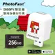 【Photofast】史努比SNOOPY 限定版 PhotoCube 雙系統自動備份方塊（iOS蘋果/安卓雙用版） 紅屋款＋256G記憶卡