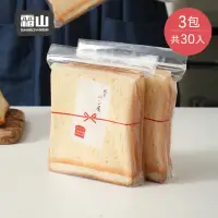 在飛比找momo購物網優惠-【SHIMOYAMA 霜山】立體袋型冷凍保存解凍用切片吐司保