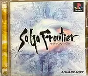 Saga Frontier
