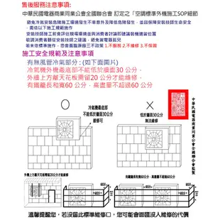 SANLUX台灣三洋4-5坪一級變頻冷暖分離式冷氣 SAE-V28HR3/SAC-V28HR3~含運無安裝(自助價)