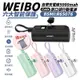 WEIBO Cutie 放口袋 行動電源 apple 蘋果 type-c 充電寶 直插式 移動電源 5000mah