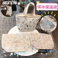 在飛比找樂天市場購物網優惠-全館滿299折30 日本原裝 Hello kitty 哆啦a