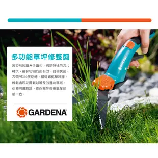 【GARDENA 景觀園藝】 剪草器 8734 “園藝”“剪刀”