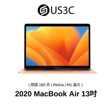 Macbook Air二手的價格推薦- 飛比有更多筆記型電腦商品| 2023年08月