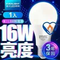 在飛比找蝦皮商城優惠-【EVERLIGHT億光】1入組 11.8W 超節能plus