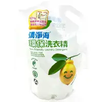 在飛比找蝦皮購物優惠-清淨海環保洗衣精補充包1500ml［官方原售價＄169］優惠