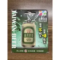 在飛比找蝦皮購物優惠-絕版 金牌台灣啤酒造型悠遊卡