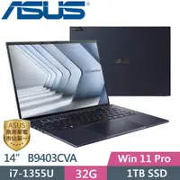 在飛比找PChome24h購物優惠-ASUS ExpertBook B9 B9403CVA-00