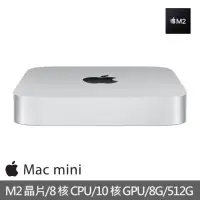 在飛比找momo購物網優惠-【Apple】Mac mini M2晶片 8核心CPU 與 