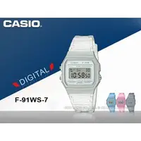 在飛比找PChome商店街優惠-CASIO 手錶專賣店 國隆 F-91WS-7 果凍材質系列