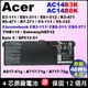 Acer 電池 原廠 宏碁 AC14B8K AC14B3K TravelMate B115-M B115-MP Gateway NE512 TMP238-M TMP236-MG TMP276-MG TMP238 Spin 5 SP513-51