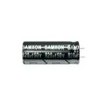 【一標10顆】SAMXON SK系列 50V 820UF 12.5×30MM 高壓電解電容 電容器 牛角電容