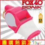 FOX 40 SONIK BLAST CMG SAFETY 9203系列 哨子 【AH08034】ISTYLE 居家生活