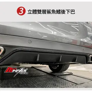 BENZ C63S W205 四出尾飾管+鯊魚鰭後下巴 C180 原車無尾飾管保桿專用 (禾笙影音館)