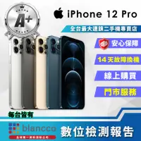 在飛比找momo購物網優惠-【Apple】A+級福利品 iPhone 12 Pro 6.