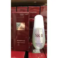 在飛比找蝦皮購物優惠-<現貨> <全新即期品出清>SK2 超肌因鑽光淨白精華 50