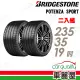 【BRIDGESTONE 普利司通】輪胎普利司通 POTENZA SPORT-2353519吋_二入組_235/35/19(車麗屋)