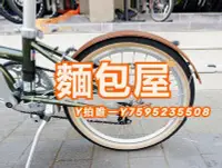 在飛比找Yahoo!奇摩拍賣優惠-擋泥板20寸復古擋泥板折疊自行車16寸D5全包泥除20寸D7