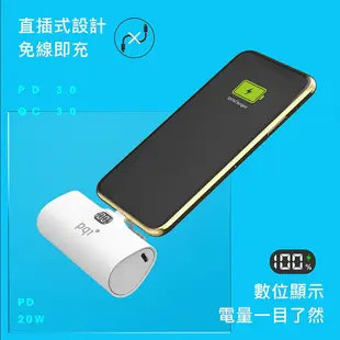 PQI USB-C 20W快充口袋型隨身行動電源_PD05 (手機支架/輕巧/迷你/快充) 台灣公司貨 移動電源 充電寶