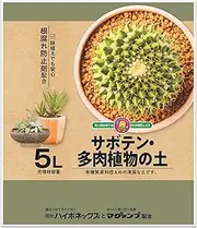 Cactus Succulent Soil 5L