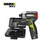 WORX 威克士 12V 無刷鋰電衝擊起子 25PCS批頭配件套裝組 (WU132.1+WA1626)